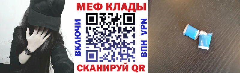 Купить закладку Нея ГАШИШ  Alpha-PVP  БУТИРАТ  Каннабис  КОКАИН  Меф мяу мяу  АМФЕТАМИН 