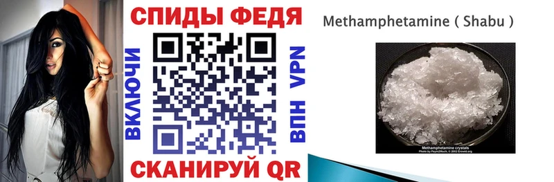 Амфетамин Розовый купить наркотик Нея