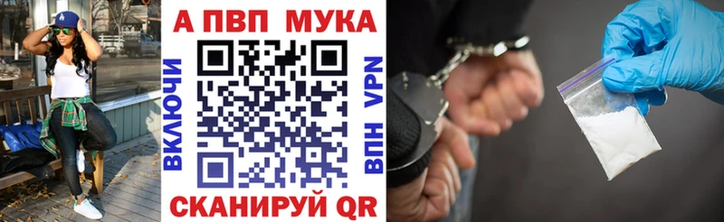 mega tor  Нея  A-PVP кристаллы 