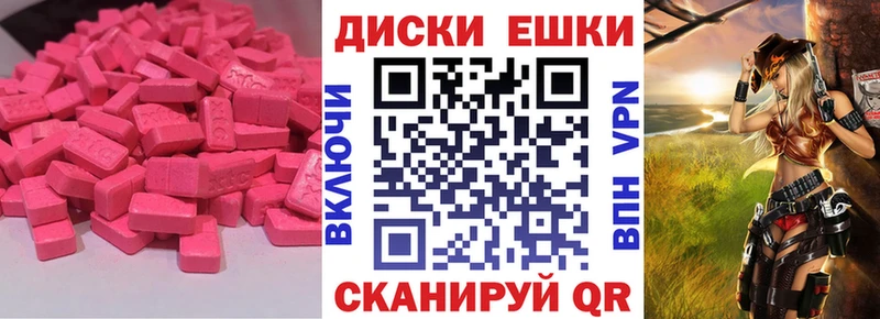 наркотики  Нея  Ecstasy 280мг 