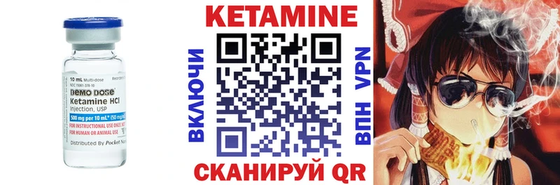 КЕТАМИН ketamine Нея