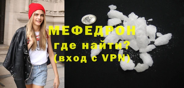 герыч Володарск