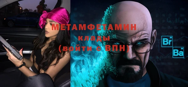 герыч Волоколамск