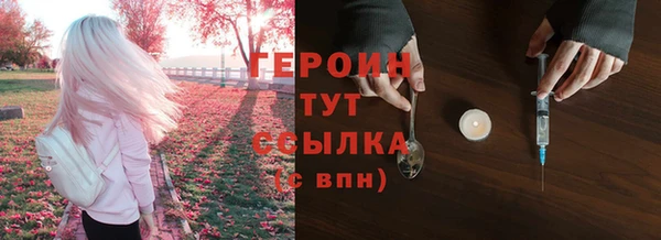 мефедрон мука Волосово