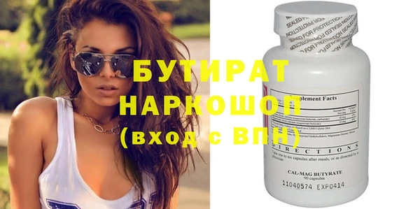герыч Володарск
