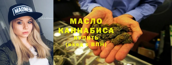 герыч Волоколамск