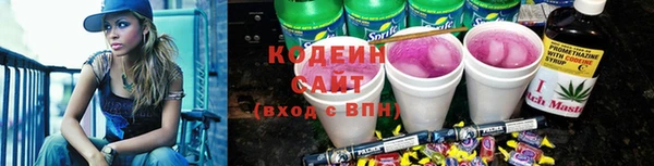 герыч Володарск