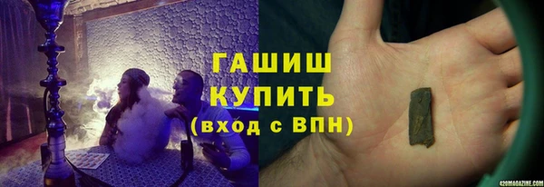 мефедрон мука Волосово