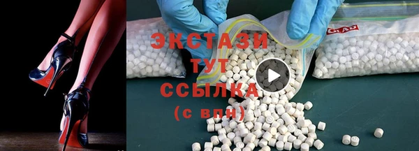герыч Володарск