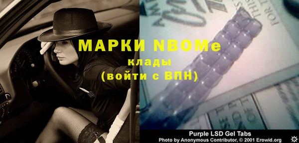 герыч Володарск