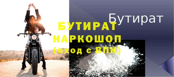 герыч Володарск