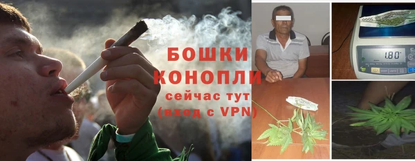 герыч Володарск