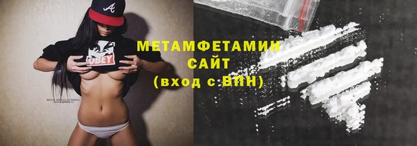 герыч Волоколамск