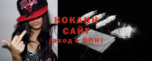 герыч Волоколамск