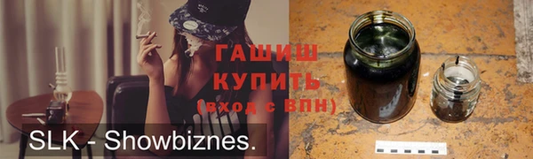 герыч Волоколамск