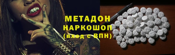 мефедрон мука Волосово