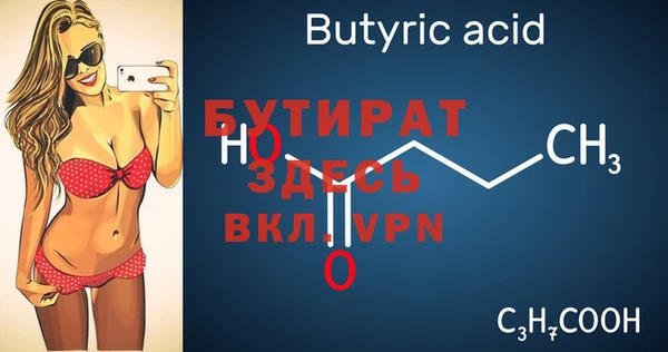 герыч Володарск