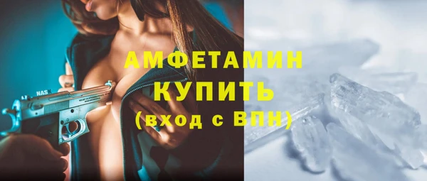 мефедрон мука Волосово