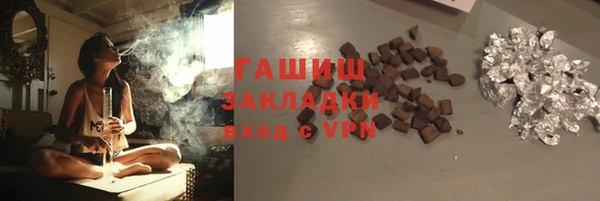 ПСИЛОЦИБИНОВЫЕ ГРИБЫ Сясьстрой
