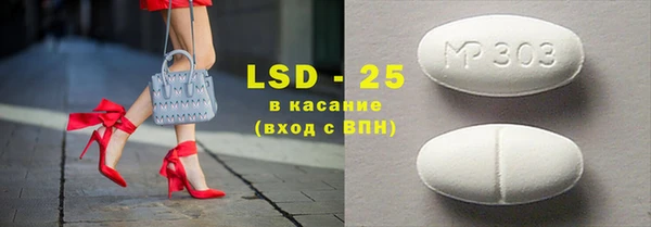 мефедрон мука Волосово