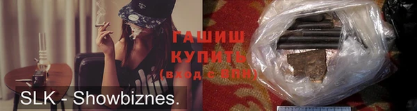 герыч Володарск