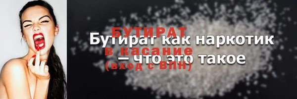герыч Волоколамск