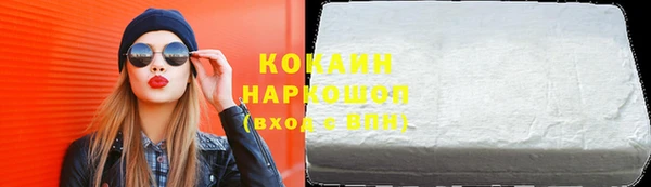 герыч Володарск