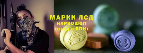 герыч Володарск
