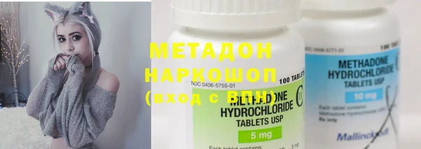 мефедрон мука Волосово