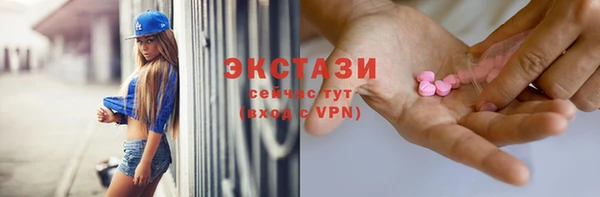 герыч Волоколамск