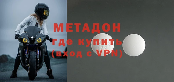 мефедрон мука Волосово