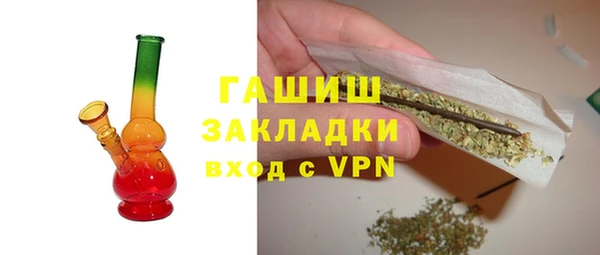 герыч Волоколамск