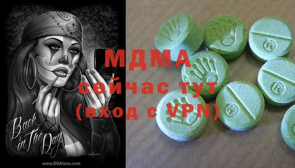 герыч Володарск