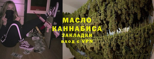 мефедрон мука Волосово