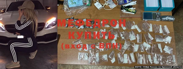герыч Володарск
