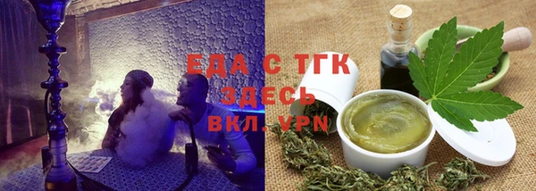 мефедрон мука Волосово