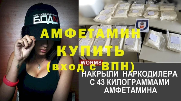 мефедрон мука Волосово