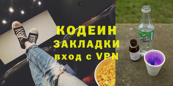 герыч Волоколамск