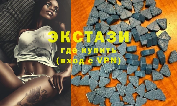 герыч Володарск