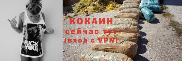 герыч Володарск