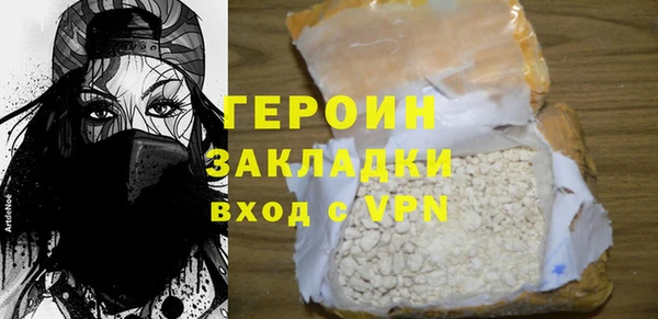 герыч Волоколамск
