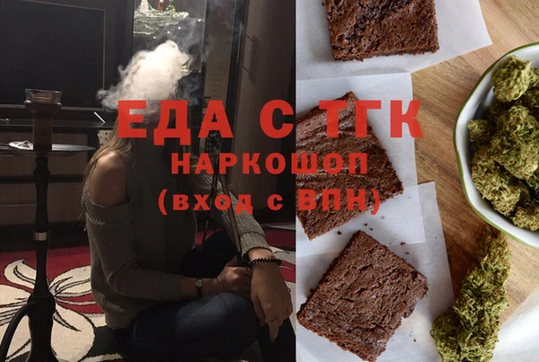 герыч Волоколамск