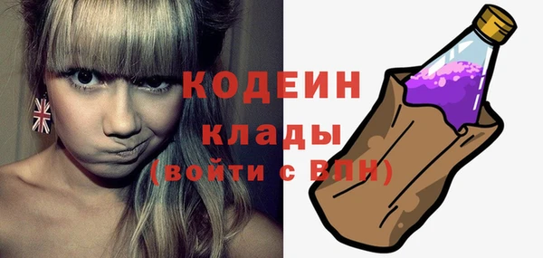герыч Володарск