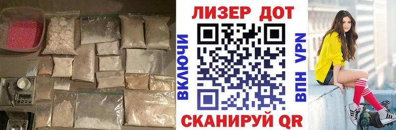 ЛСД экстази кислота  Нея 