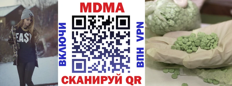 MDMA crystal  сколько стоит  Нея 