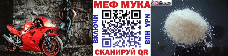 Мефедрон mephedrone  Нея 